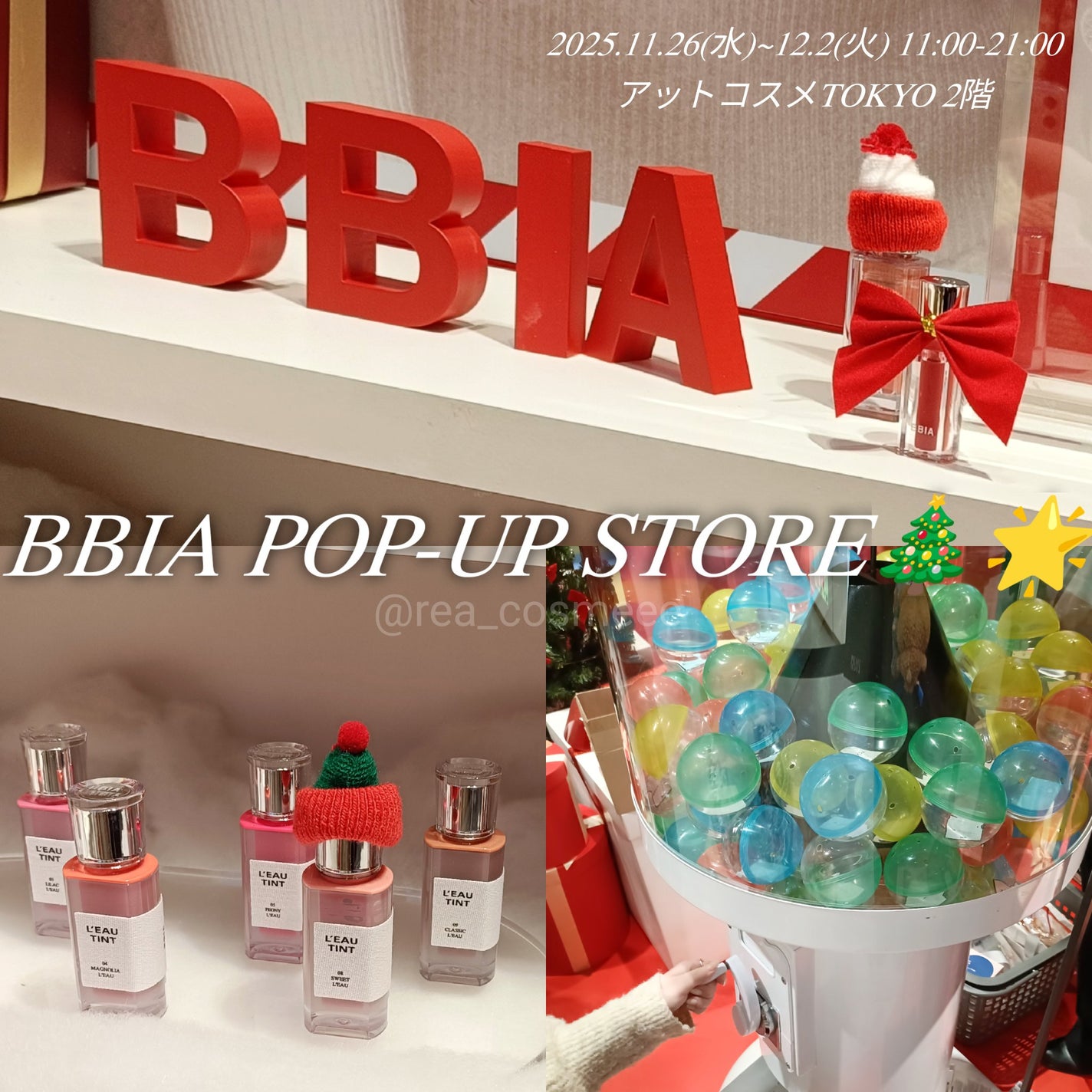 れあこすめ on LIPS 「\飲み会リップと言えば!?💄/飲み会リップで話題になったローテ..」(1枚目)