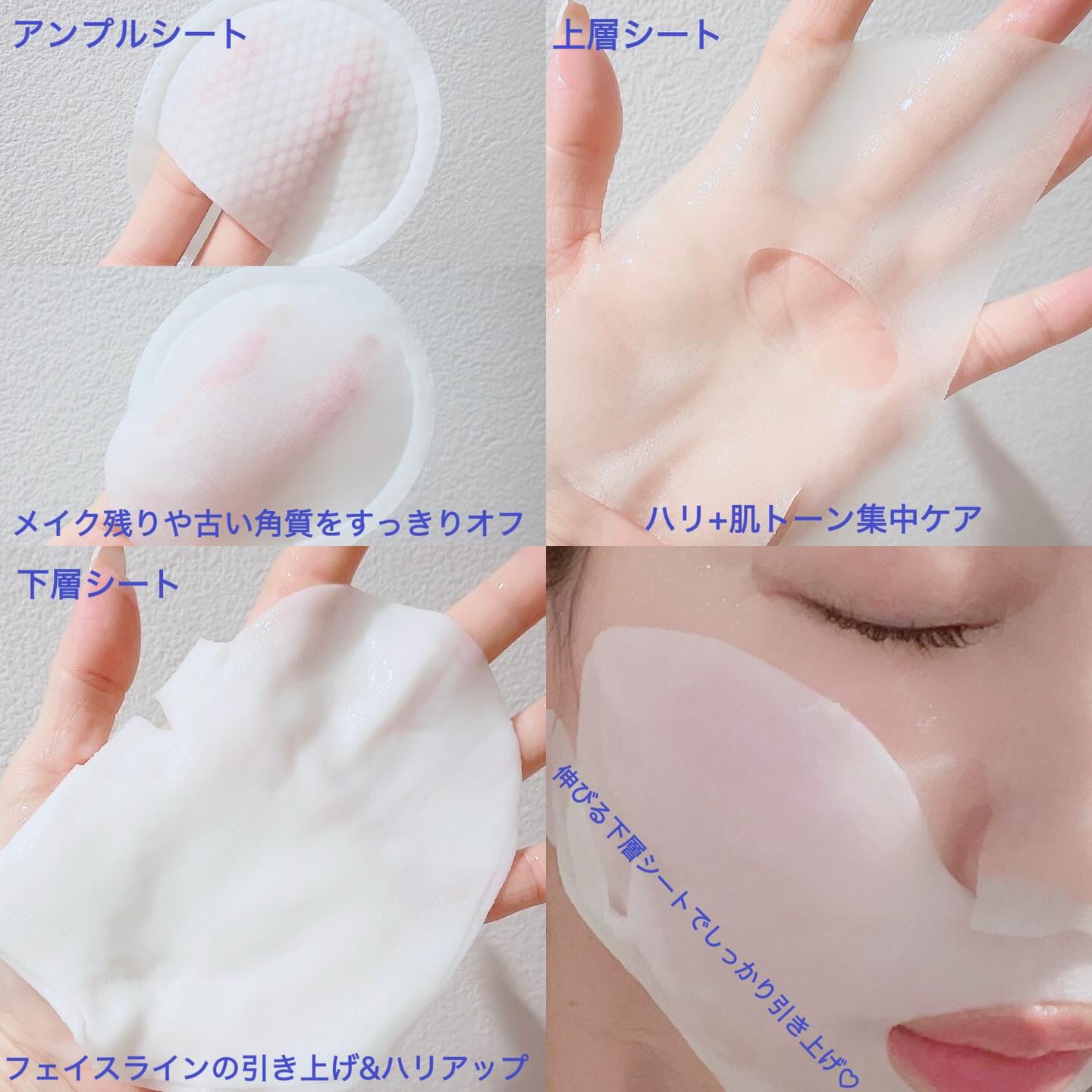 デュイセル プライベートケアマスク/DEWYCEL/シートマスク・パックを使ったクチコミ（3枚目）