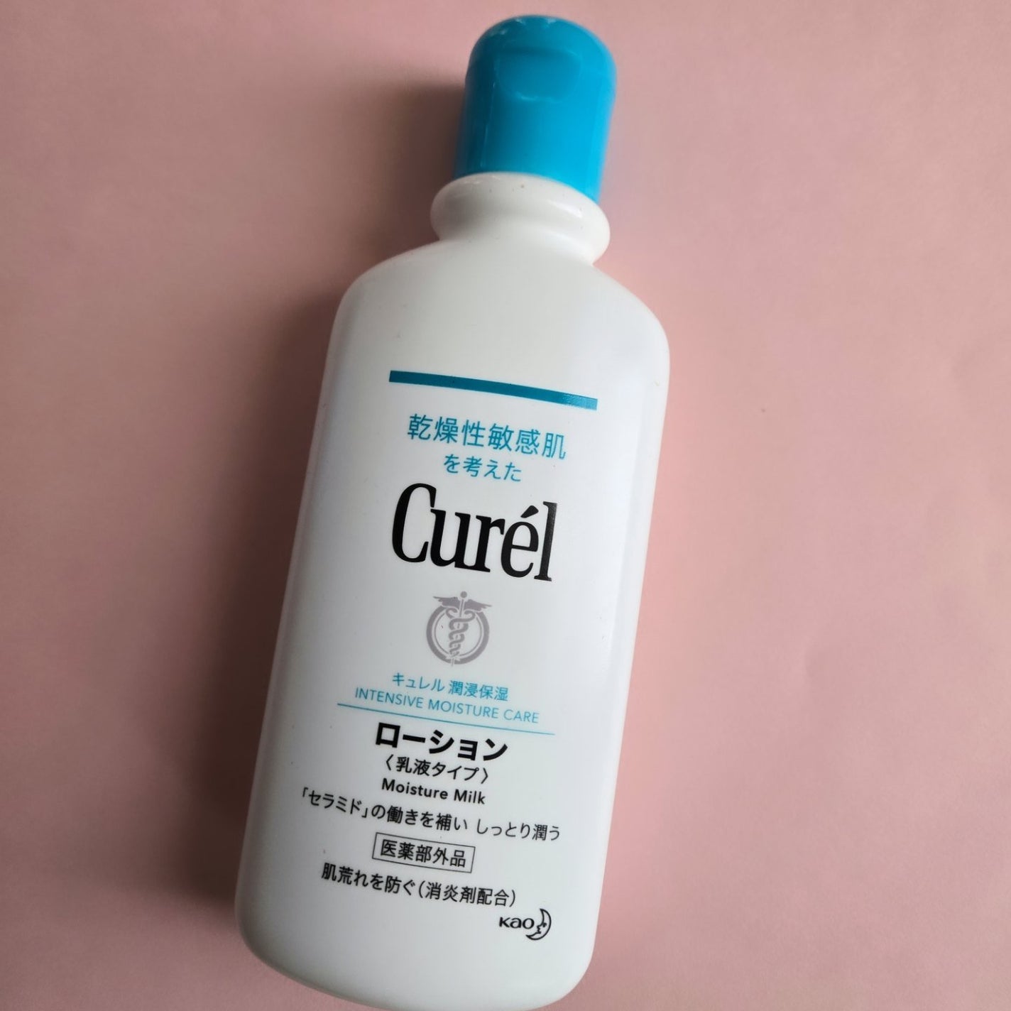 ローション/キュレル/ボディローションを使ったクチコミ(1枚目)