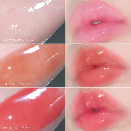 ジューシーベリープランピングリップオイル/TOCOBO/リップグロスを使ったクチコミ(3枚目)