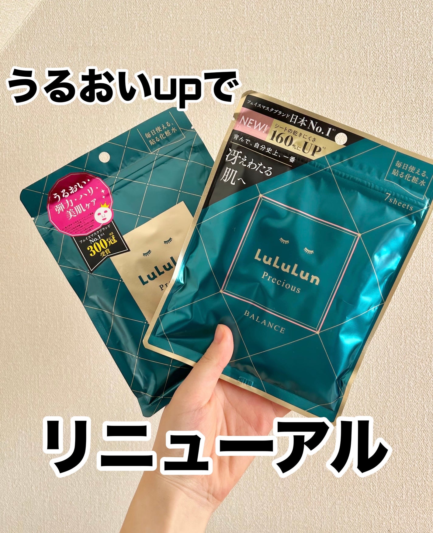 ã«ã«ã«ã³ãã¬ã·ã£ã¹ GREEN(ãã©ã³ã¹)ãæ§ã/ã«ã«ã«ã³/ã·ãŒããã¹ã¯ã»ããã¯ã䜿ã£ãã¯ãã³ãïŒ1æç®ïŒ