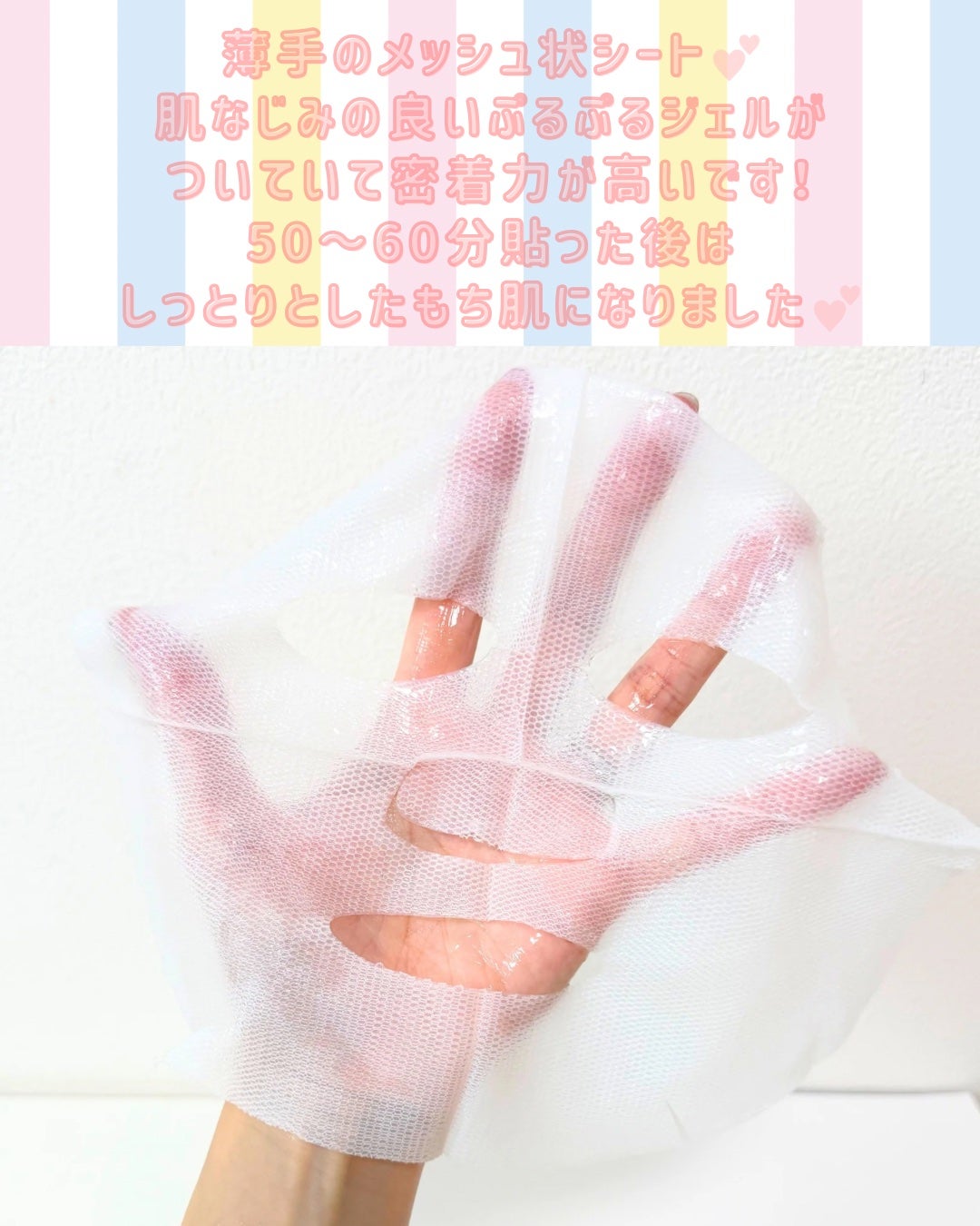 Abo on LIPS 「やっほーAboです🤍✨🌟EIOM🌟🩷トラブルパッチマスク🩷肌環..」(3枚目)