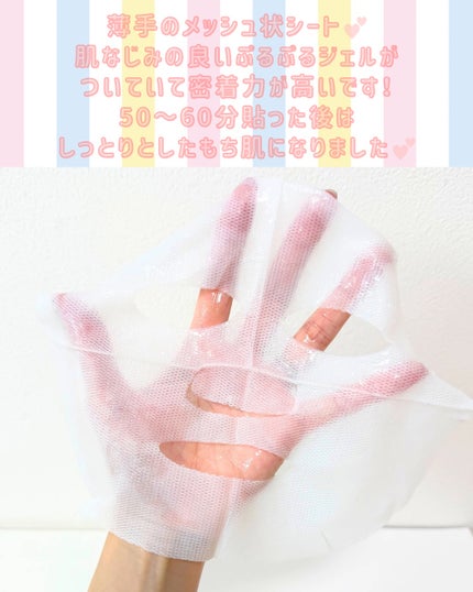 を使ったクチコミ(3枚目)