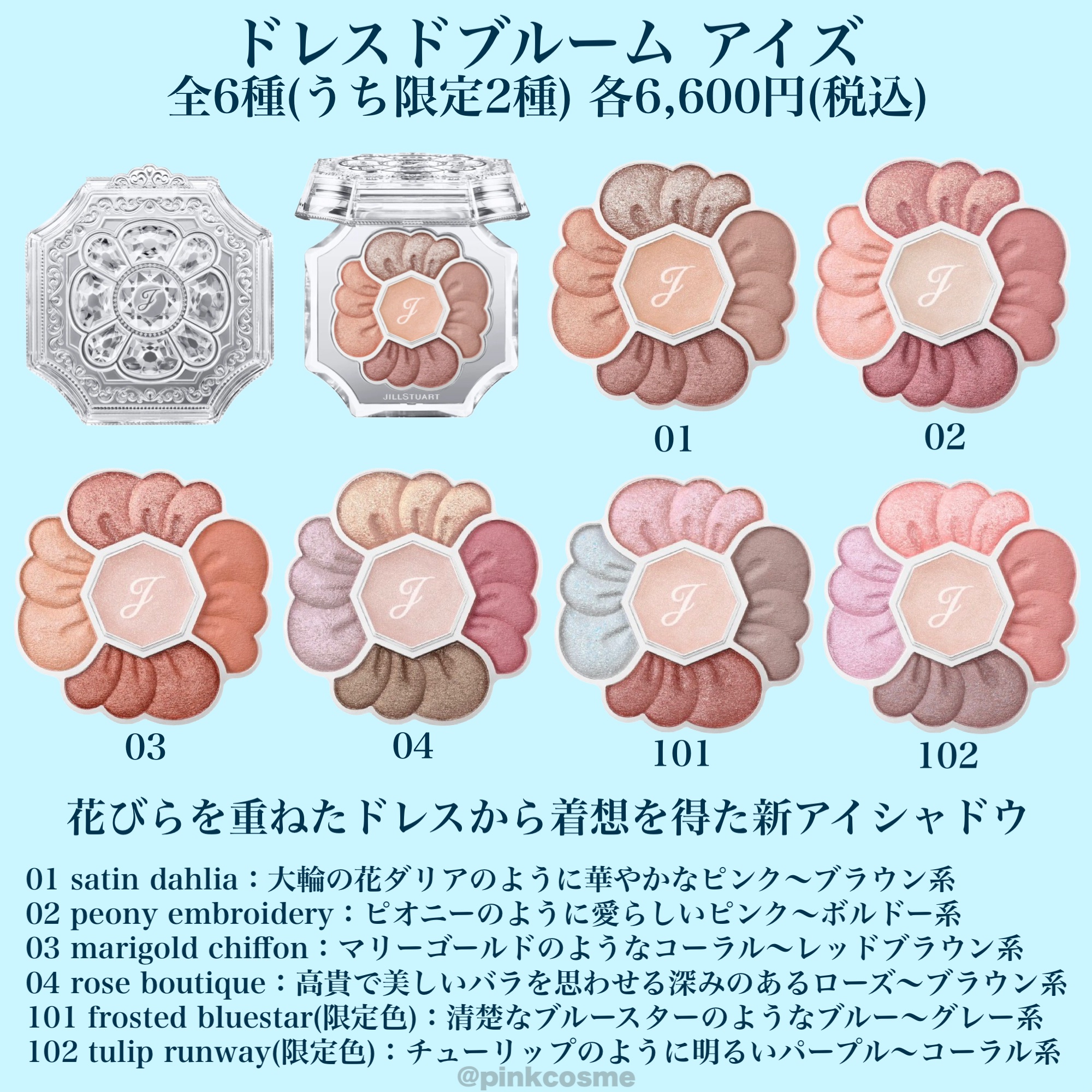 ジルスチュアート　リップブロッサム グロウ 112 silky camellia（限定色）/JILL STUART/口紅を使ったクチコミ（2枚目）