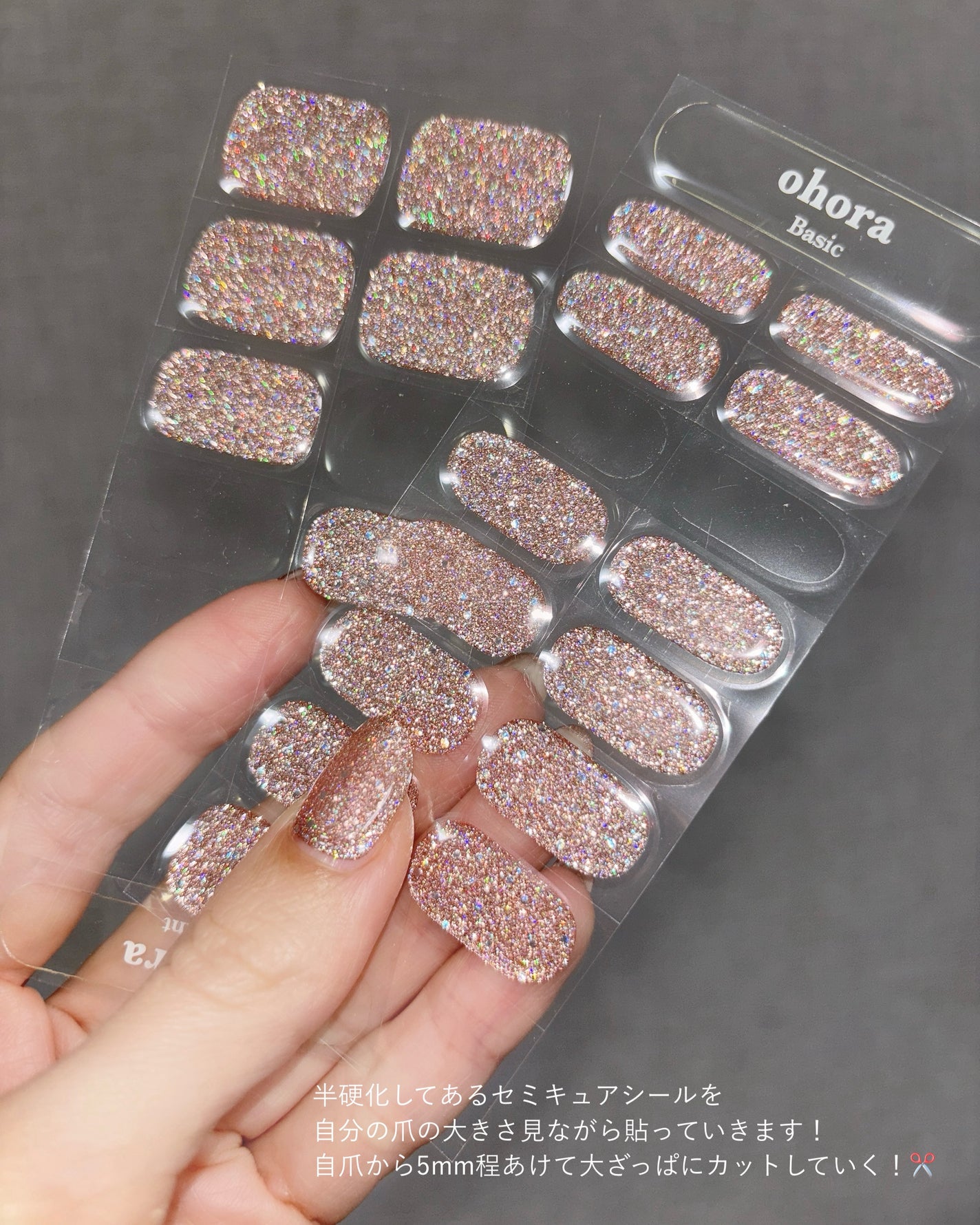 セミキュアジェルネイル(ハンド)/ohora/ネイルシールを使ったクチコミ(3枚目)