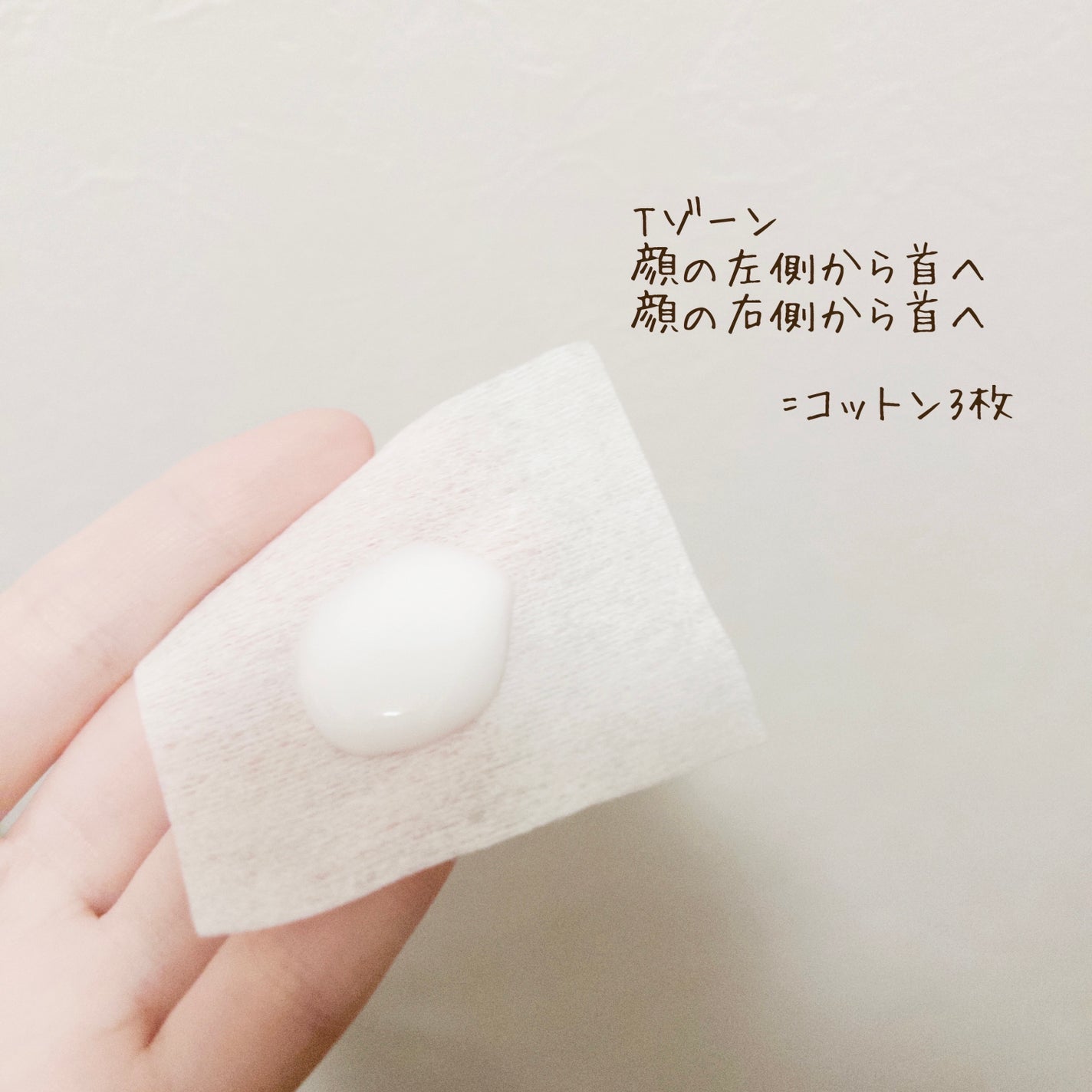 敏感肌用乳液 しっとりタイプ/無印良品/乳液を使ったクチコミ(2枚目)