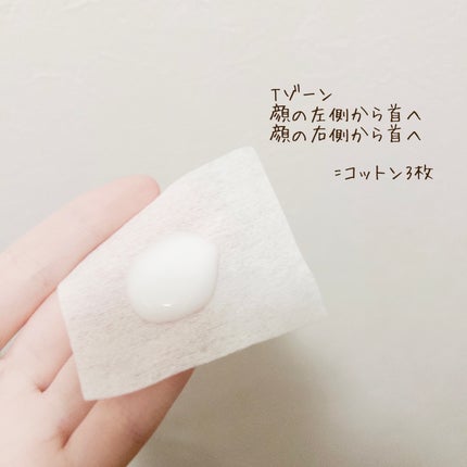 敏感肌用乳液 しっとりタイプ 200ml/無印良品/乳液の画像