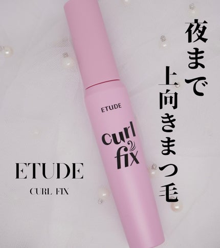 ã«ãŒã«ãã£ãã¯ã¹ãã¹ã«ã©/ETUDE/ãã¹ã«ã©ã䜿ã£ãã¯ãã³ãïŒ2æç®ïŒ
