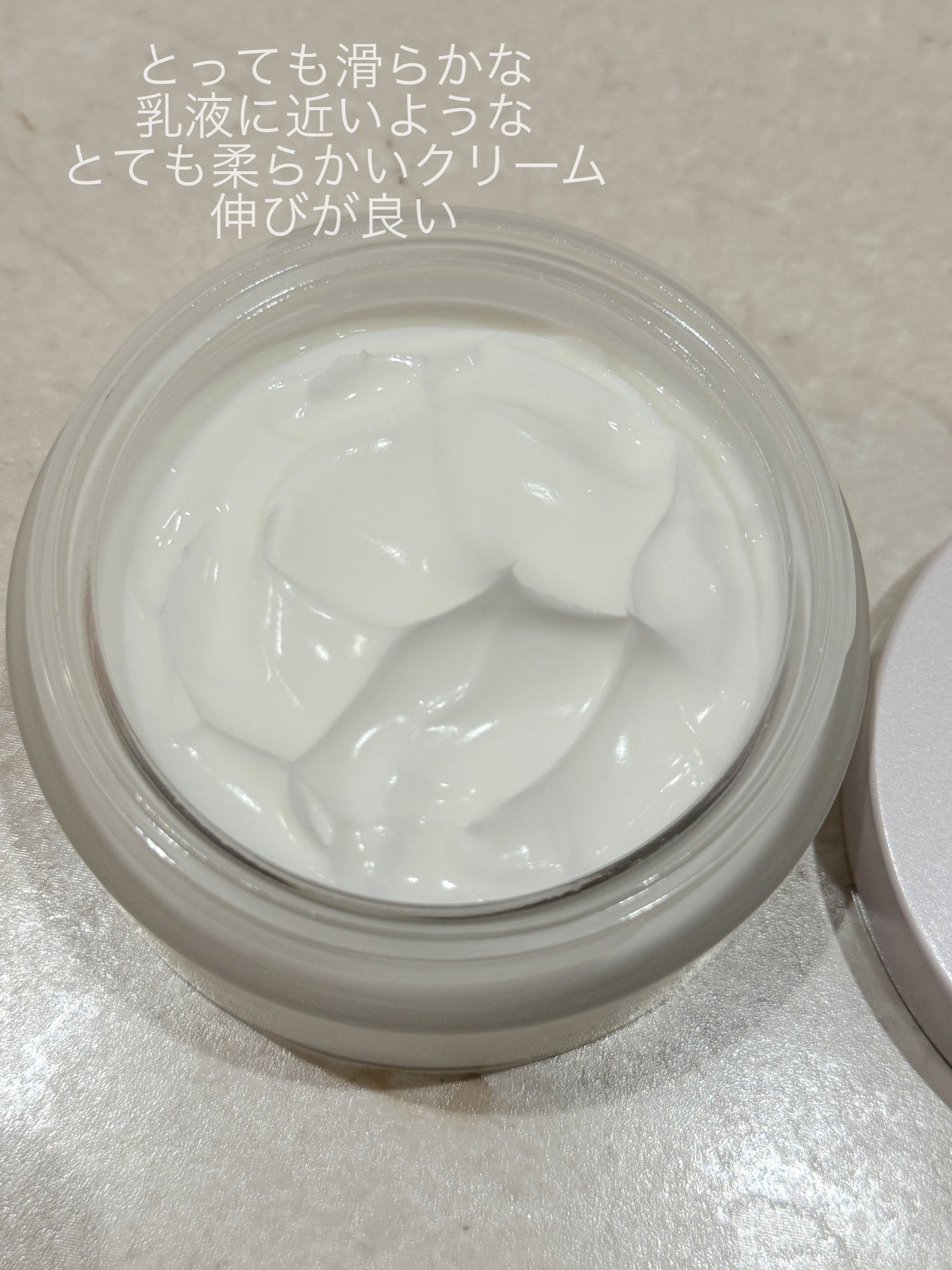 チャンス オー タンドゥル ボディ クリーム N/CHANEL/ボディクリームを使ったクチコミ(4枚目)