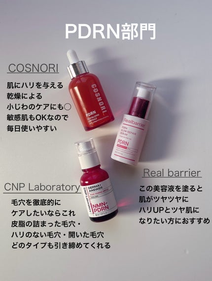 ãããð§žãã©ãã100 on LIPS ãä»å¹Žã沢山ã®çŸå®¹æ¶²ãšåºäŒããŸããðãã®äžã§ãå人çã«å¹æããïŒ..ãïŒ4æç®ïŒ