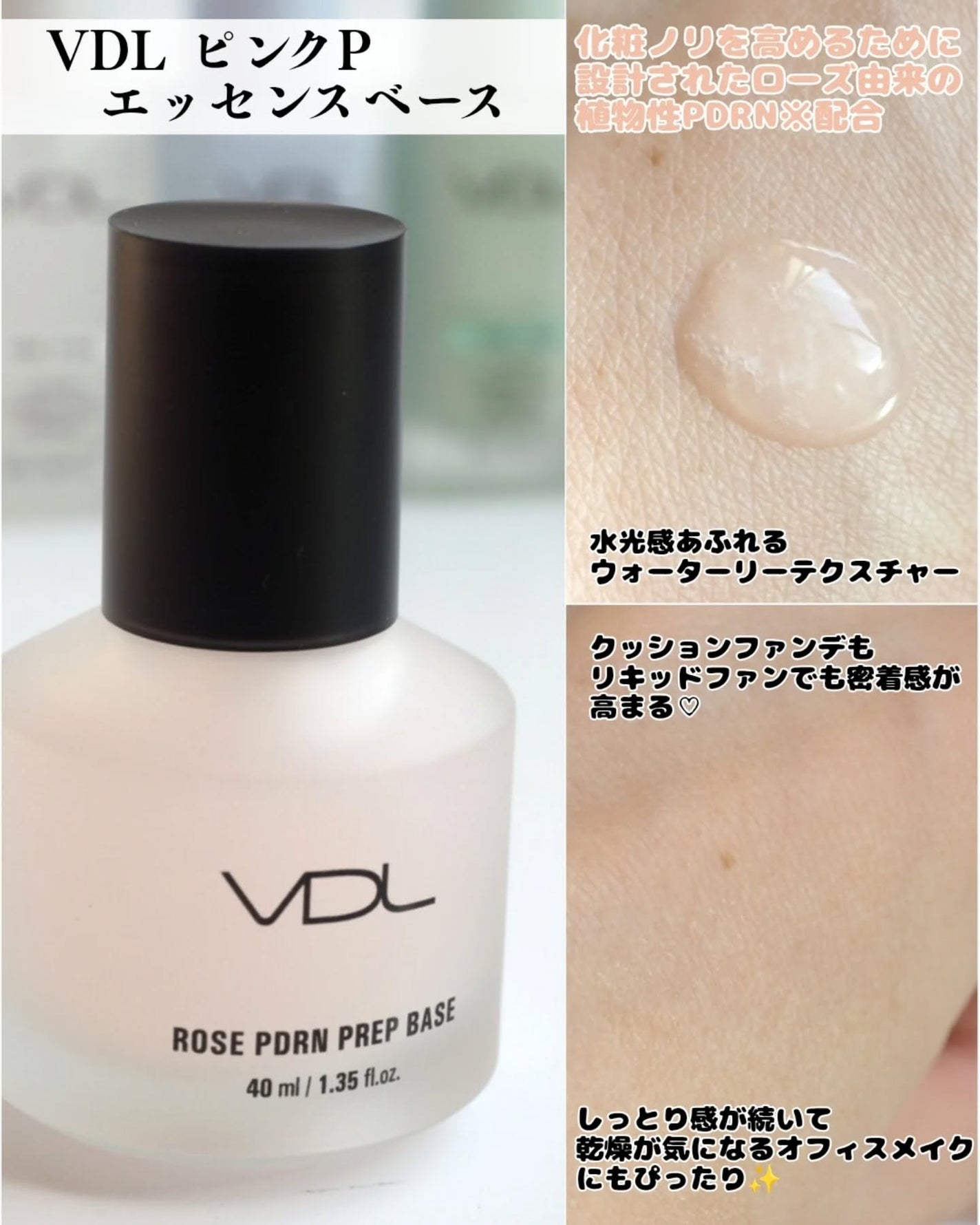 トーンステインカラーコレクティングプライマー/VDL/化粧下地を使ったクチコミ(3枚目)