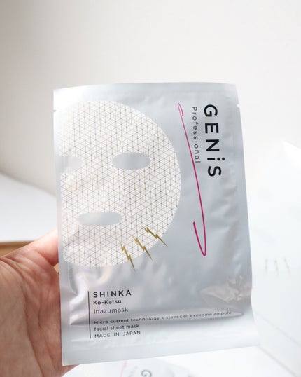イナズマスク/GENiS/シートマスク・パックを使ったクチコミ(3枚目)