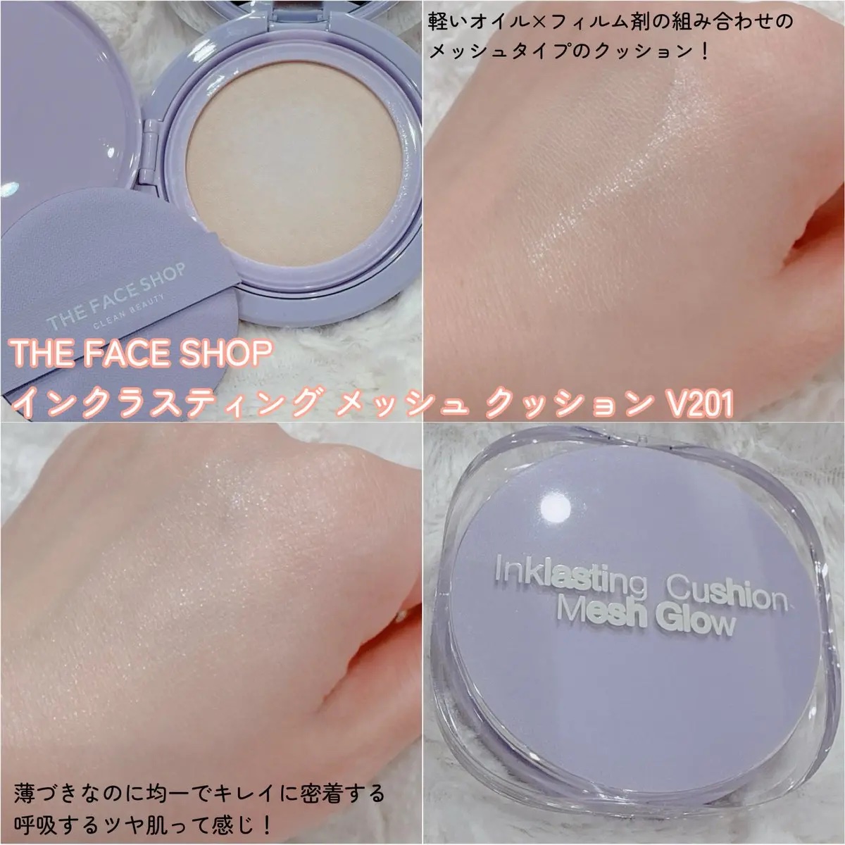 ジューシーリッププランパー6g/TPSY/リッププランパーを使ったクチコミ（2枚目）