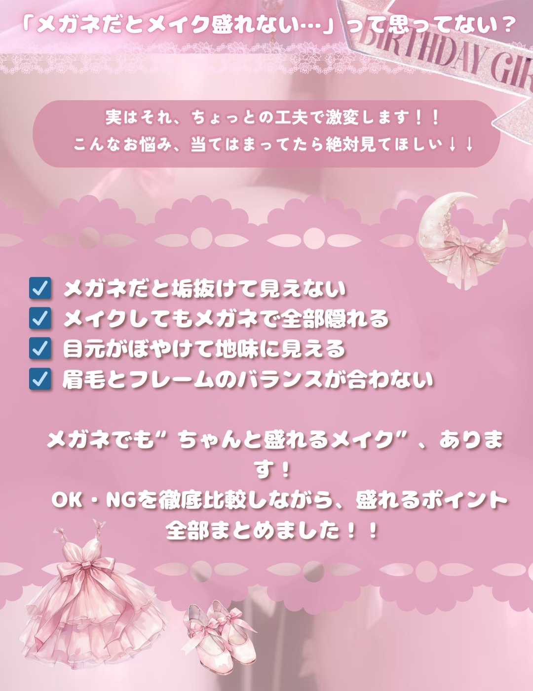 Calamee メイクキープスクエアパック/Calamee/シートマスク・パックを使ったクチコミ（2枚目）