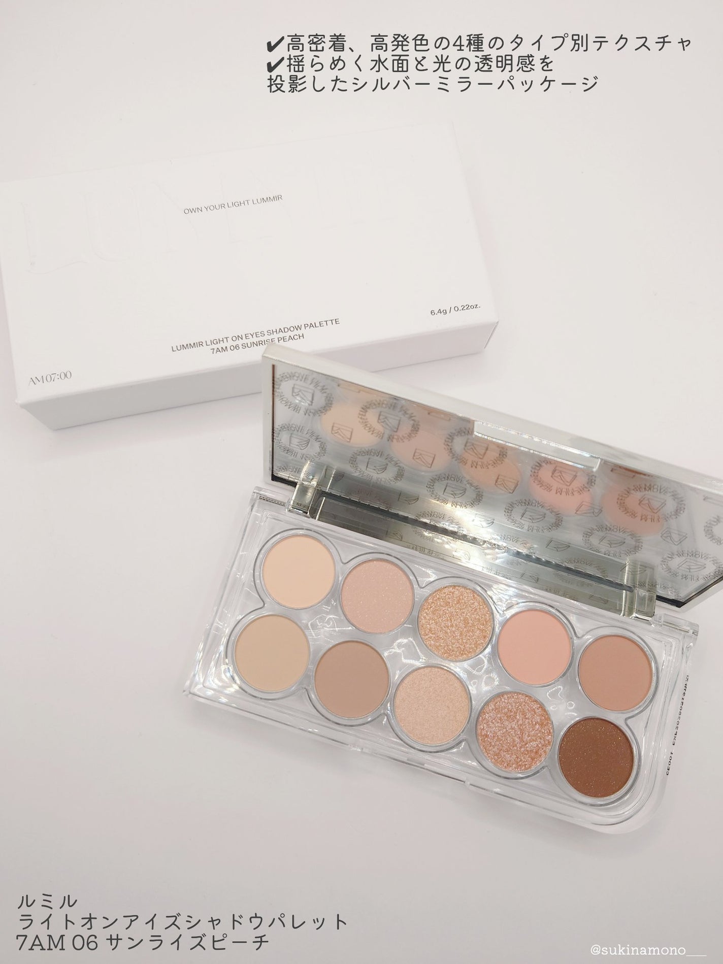 ライトオンアイズシャドウパレット/ルミル/アイシャドウパレットを使ったクチコミ(2枚目)