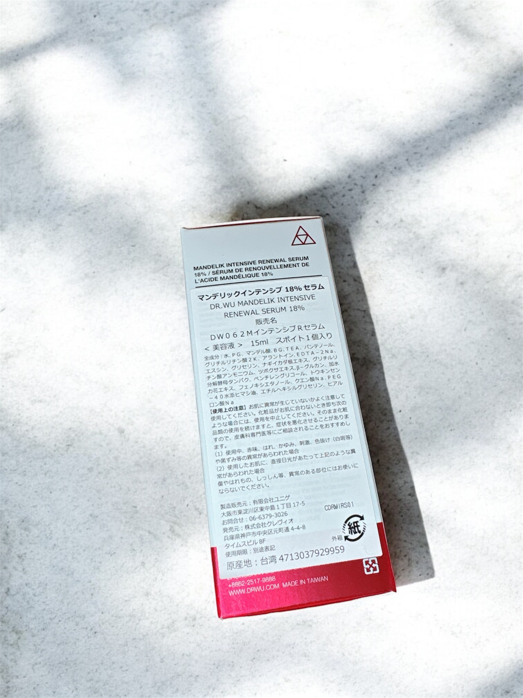 マンデリック インテンシブ 18%セラム/DR.WU/美容液を使ったクチコミ（3枚目）