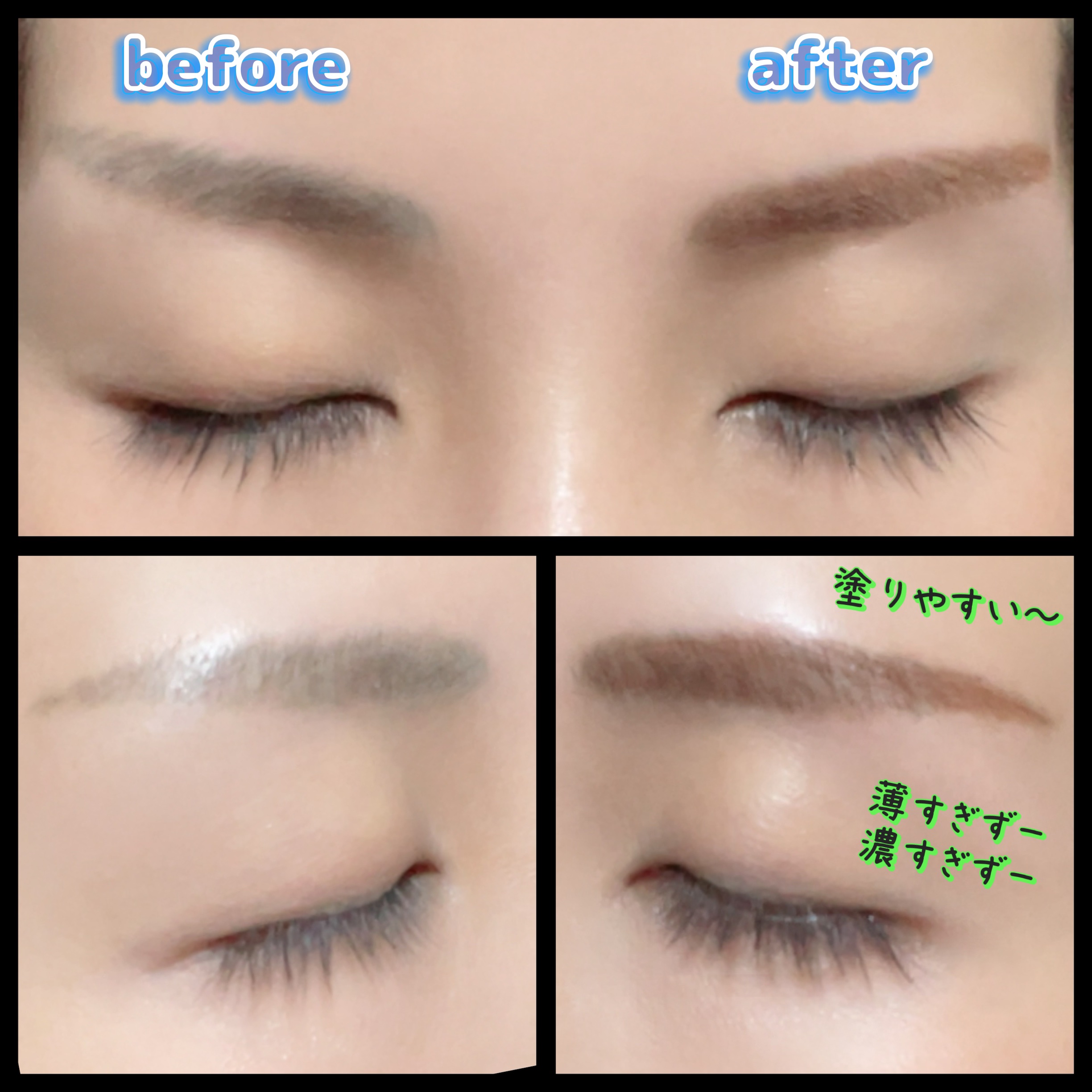 フィルム眉カラー/デジャヴュ/眉マスカラを使ったクチコミ（2枚目）