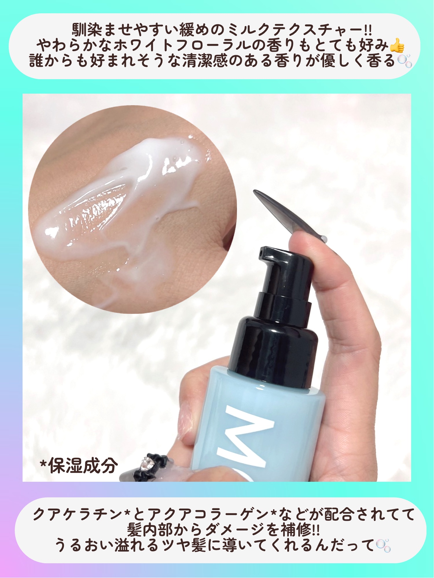 リノン モイストヘアミルク/Linon/ヘアオイルを使ったクチコミ（3枚目）