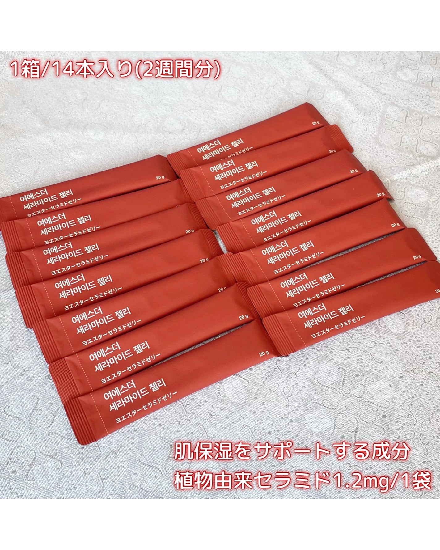 ドクターエスターセラミドプラス/ESTHER FORMULA/美容サプリメントを使ったクチコミ(6枚目)