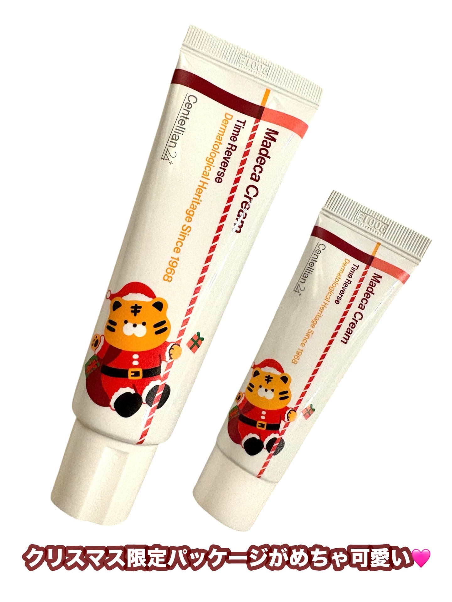 マデカクリームタイムリバース/センテリアン24/フェイスクリームを使ったクチコミ（3枚目）