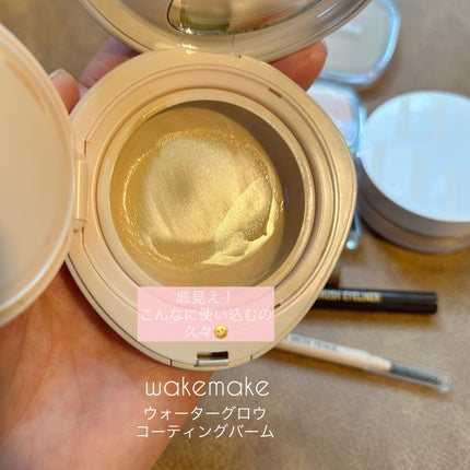 シングルキューブシャドウ/Colorgram/単色アイシャドウを使ったクチコミ(2枚目)