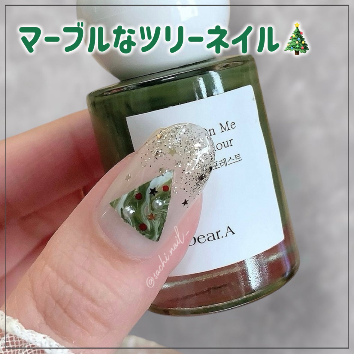 カラフルネイルズ/キャンメイク/マニキュアを使ったクチコミ(1枚目)