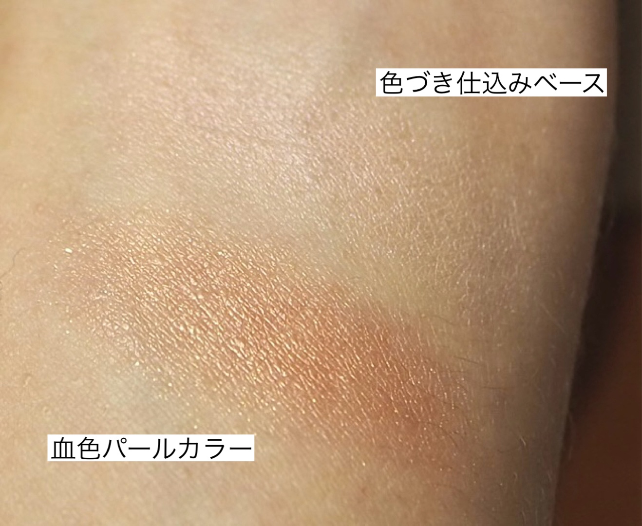 レイヤード フルリ チーク/Visée/パウダーチークを使ったクチコミ（3枚目）