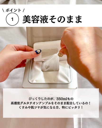 ã°ã«ã¿ããªã³ãã€ãªãŒãã©ã€ããã£ãããã¹ã¯/SKIN&LAB/ã·ãŒããã¹ã¯ã»ããã¯ã䜿ã£ãã¯ãã³ãïŒ3æç®ïŒ