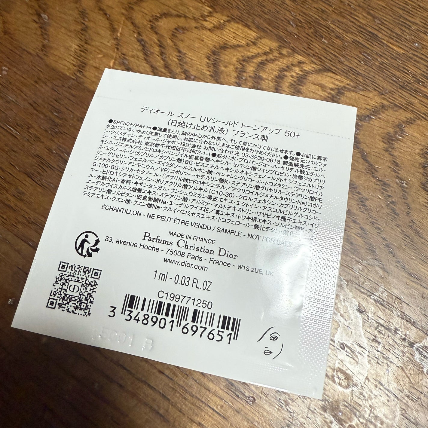 ディオール スノー UVシールド トーンアップ 50+/Dior/日焼け止めミルクを使ったクチコミ(2枚目)