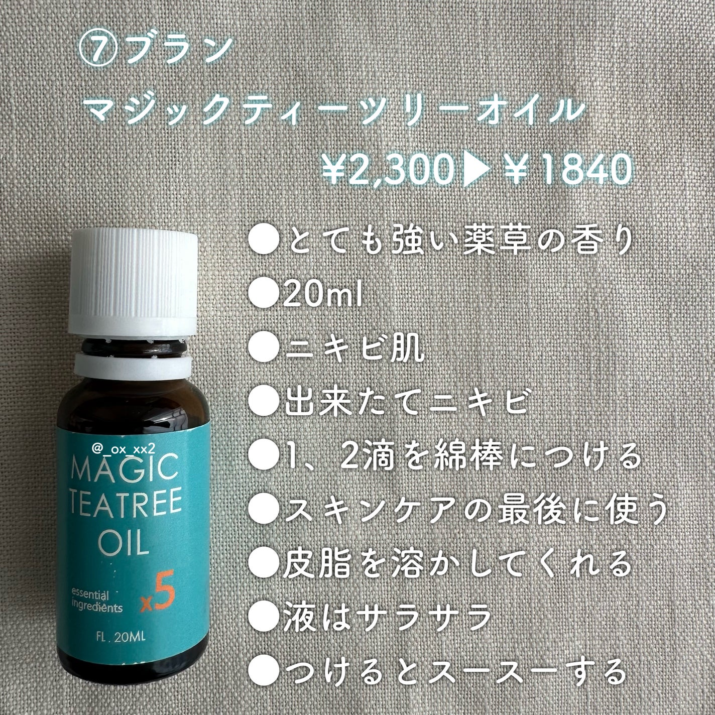 CICA デイリースージングマスク/VT/シートマスク・パックを使ったクチコミ(8枚目)