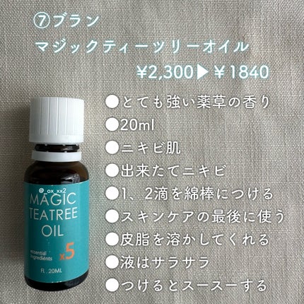 CICA デイリースージングマスク/VT/シートマスク・パックを使ったクチコミ(8枚目)