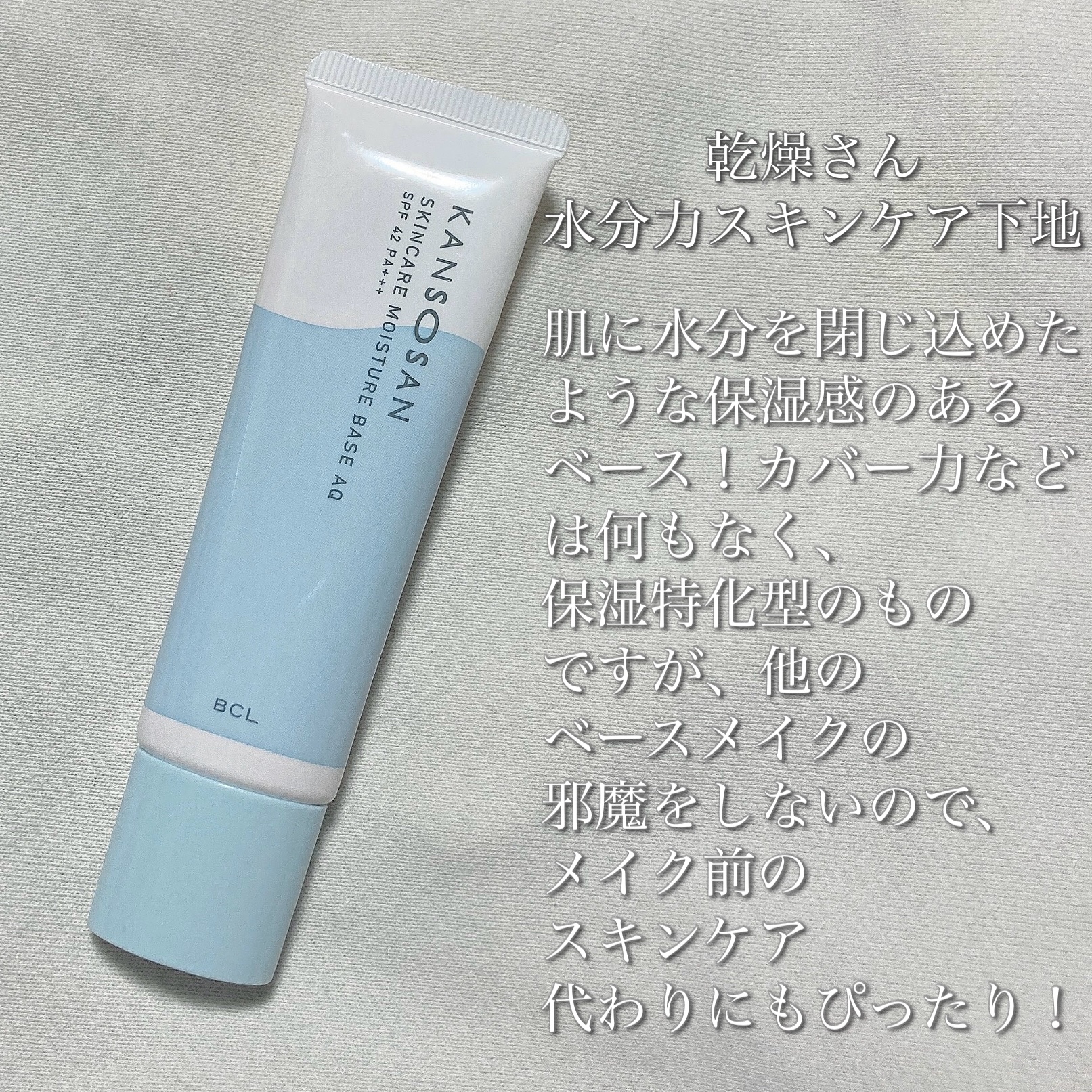 オールデイモイストリキッドファンデーション 18 ecru/vim BEAUTY/リキッドファンデーションを使ったクチコミ（2枚目）