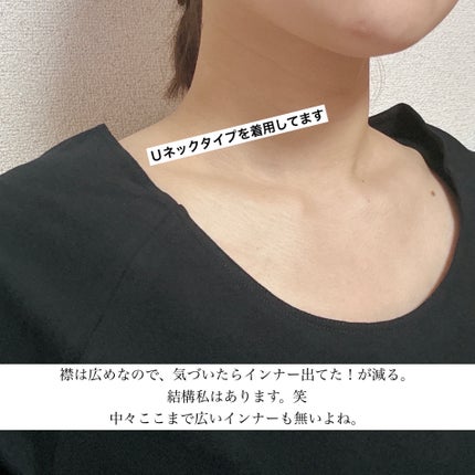 を使ったクチコミ(3枚目)