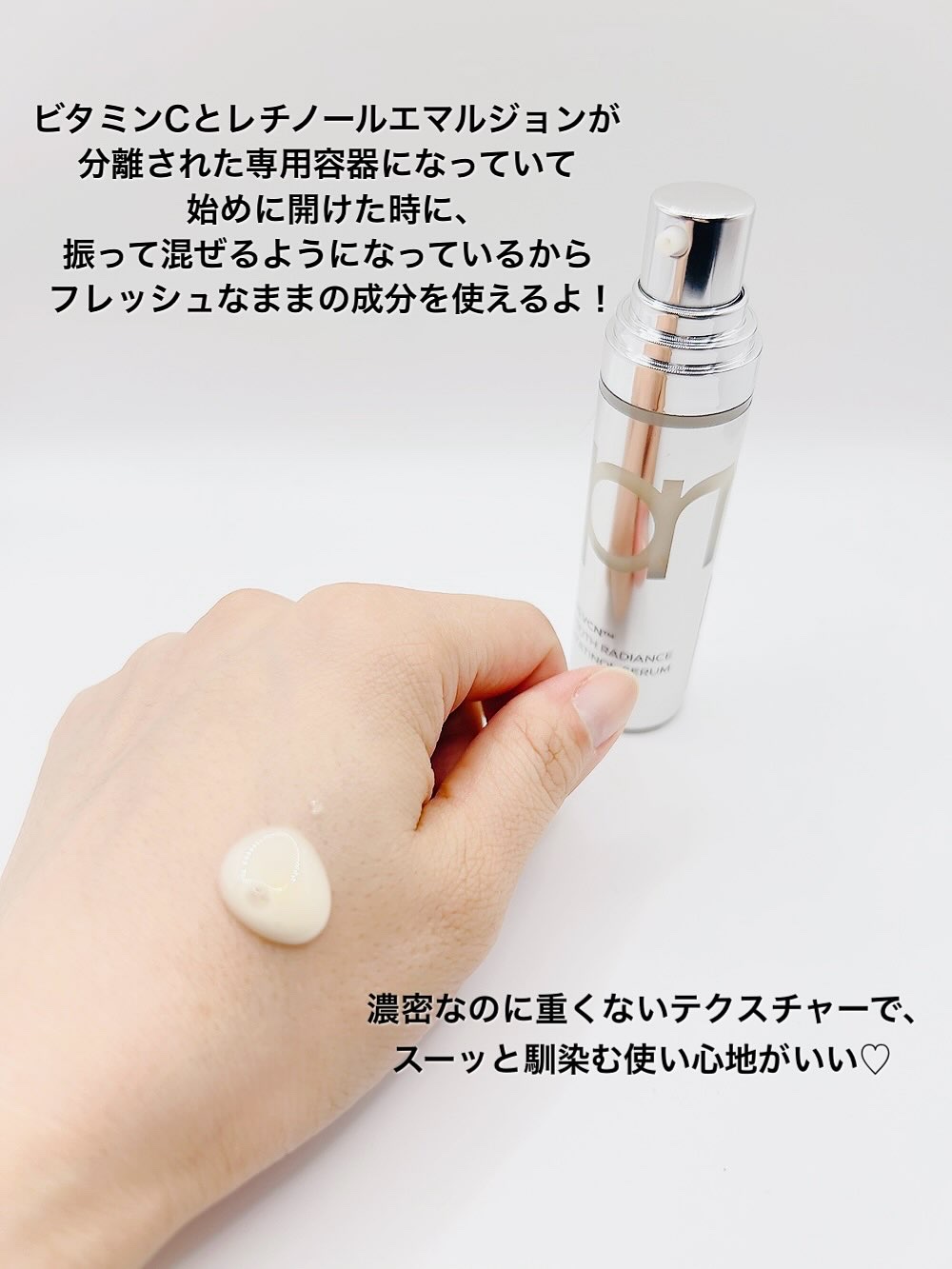 ユース ラディアンス ビタチノール セラム/primera/美容液を使ったクチコミ（3枚目）