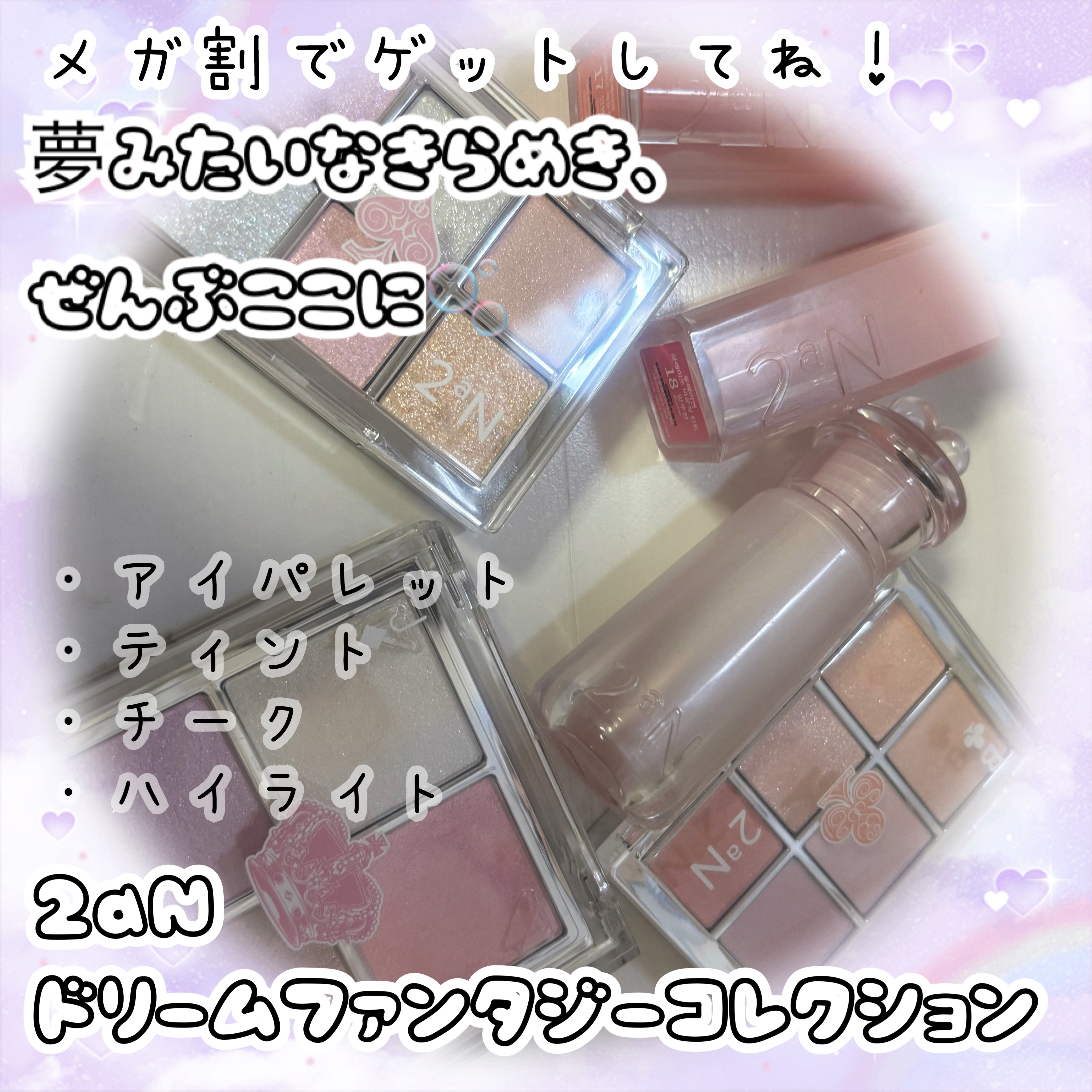 グレイズバウンシングティント/2aN/リップティントを使ったクチコミ（1枚目）