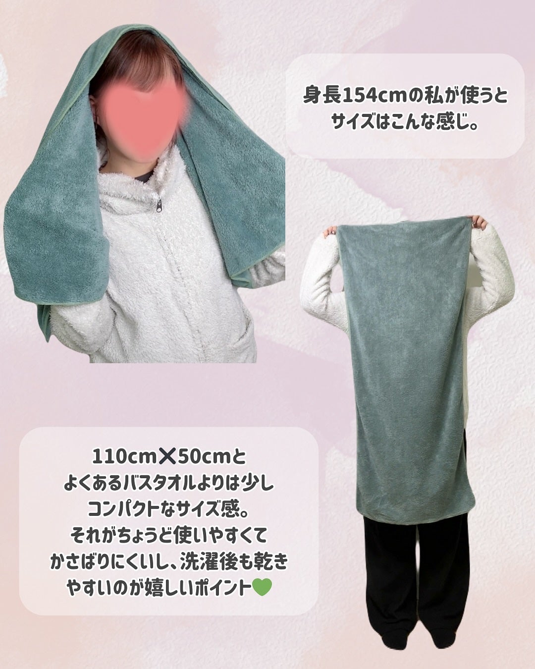 Aちゃん@フォロバ100 on LIPS 「.ふわふわすぎてびっくりした、もふもふ質感のマイクロファイバー..」(4枚目)