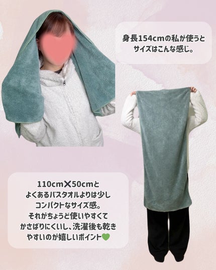 Aちゃん@フォロバ100 on LIPS 「.ふわふわすぎてびっくりした、もふもふ質感のマイクロファイバー..」(4枚目)