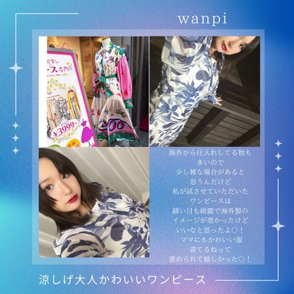 yu/フォロバ100コメ返100 on LIPS 「@wanpi.nさんのワンピース!軽やかなシフォン素材でブルー..」(4枚目)