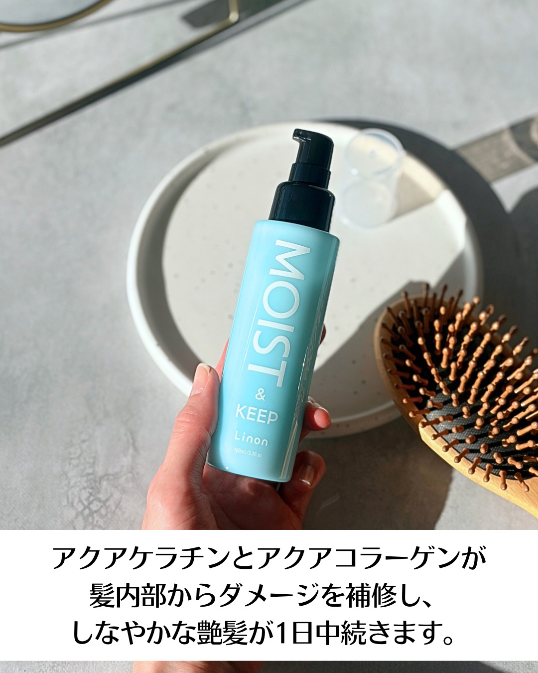 リノン モイストヘアミルク/Linon/ヘアオイルを使ったクチコミ（3枚目）