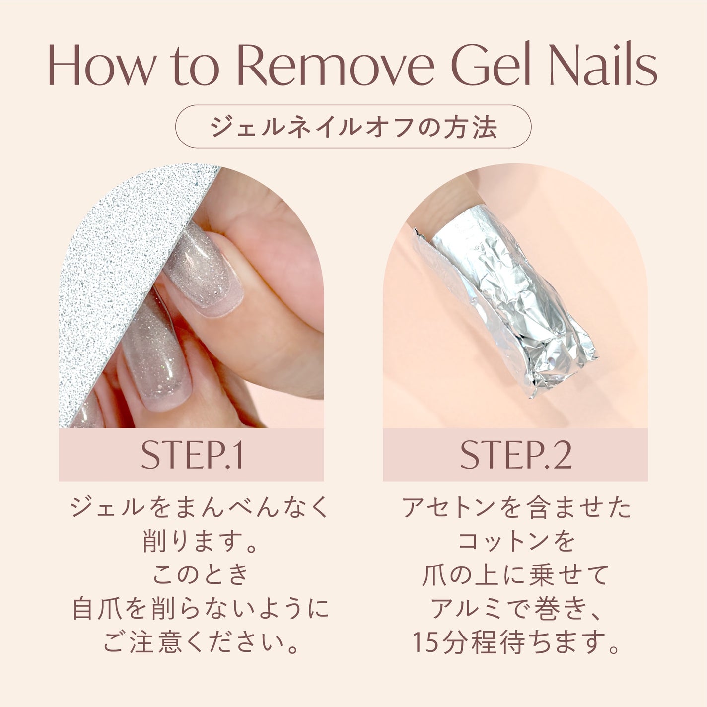 Mimits ジェルオフ専用プッシャー 【MNG-44】/ビー・エヌ/ネイル用品を使ったクチコミ(4枚目)