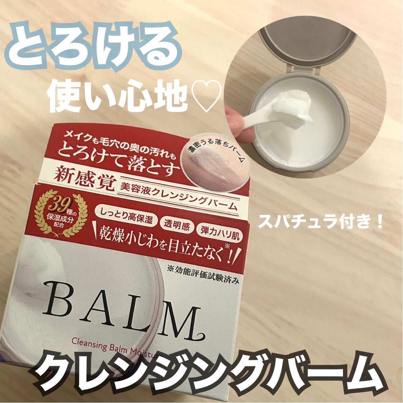 ããããðââ¬ãã©ãã100 on LIPS ãçŸå®¹æ¶²ã¯ã¬ã³ãžã³ã°ããŒã ã¯ã¬ã³ãžã³ã°ããŒã ã¢ã€ã¹ãã£ãŒ90gã..ãïŒ1æç®ïŒ