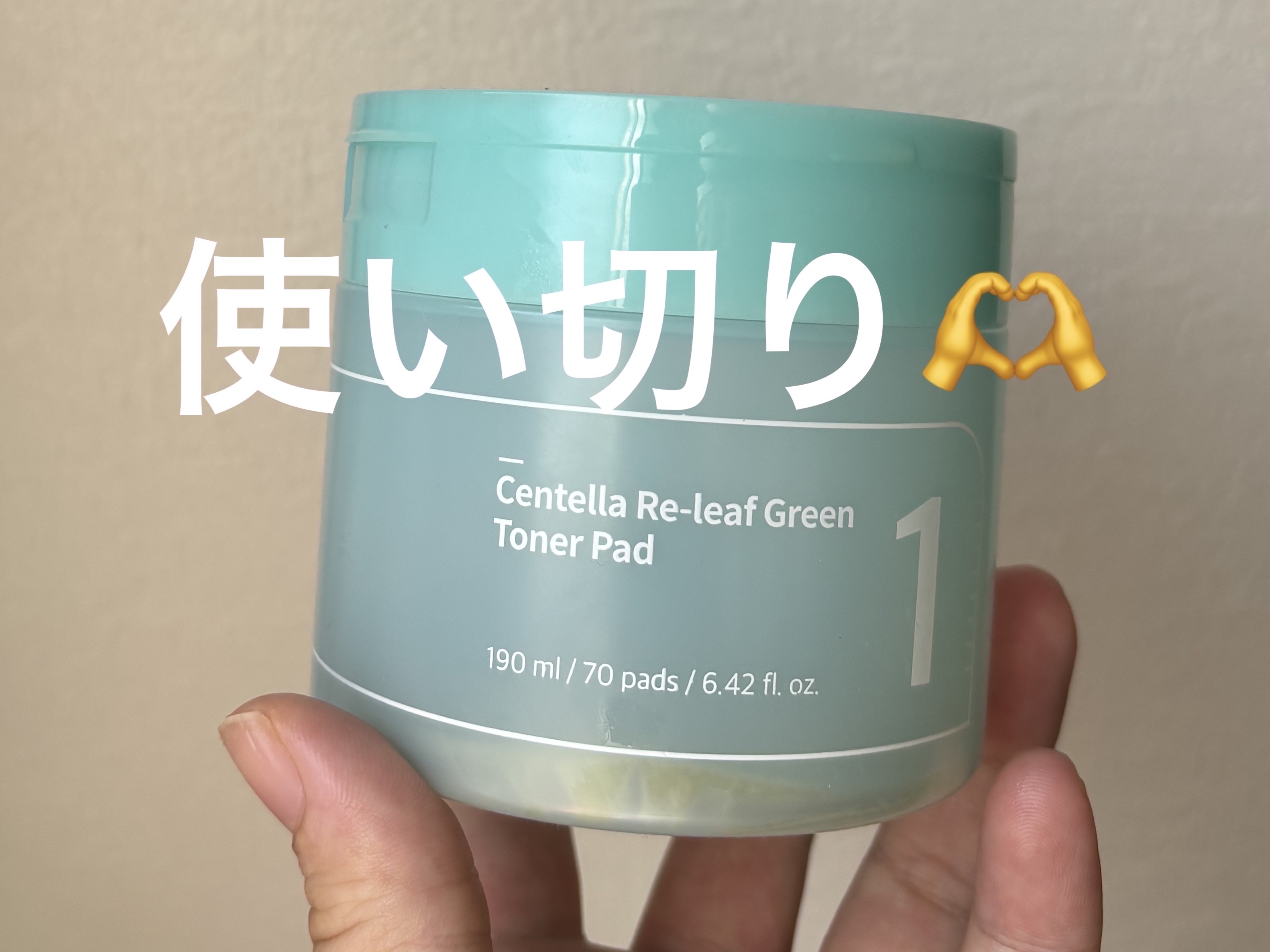 1番 シカ丸ごと水分整肌パッド/numbuzin/トナーパッドを使ったクチコミ（1枚目）