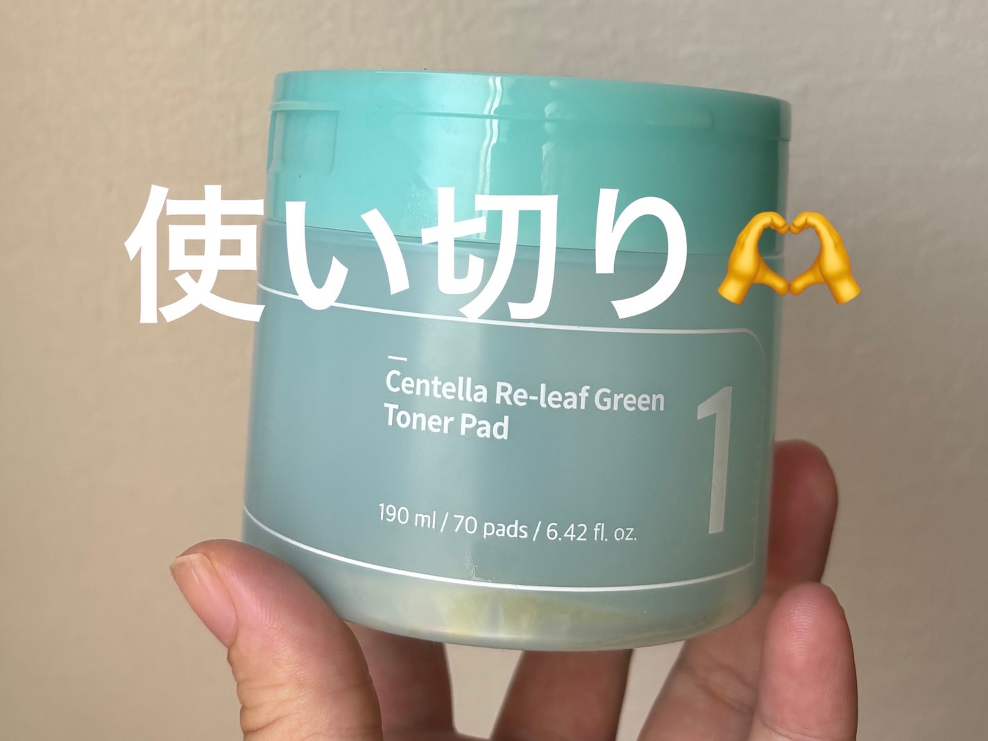 1番 シカ丸ごと水分整肌パッド/numbuzin/トナーパッドを使ったクチコミ(1枚目)