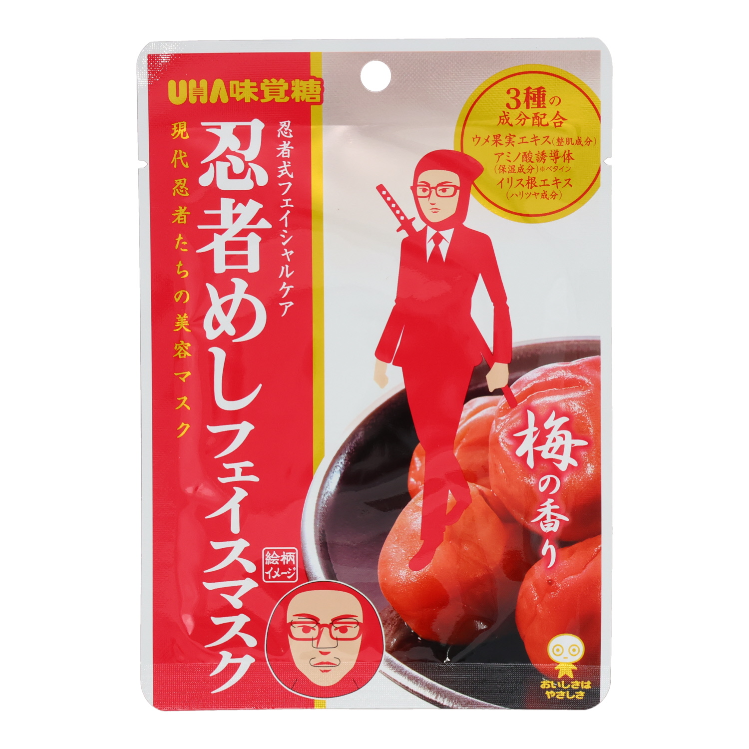 忍者めしフェイスマスク 梅 梅
