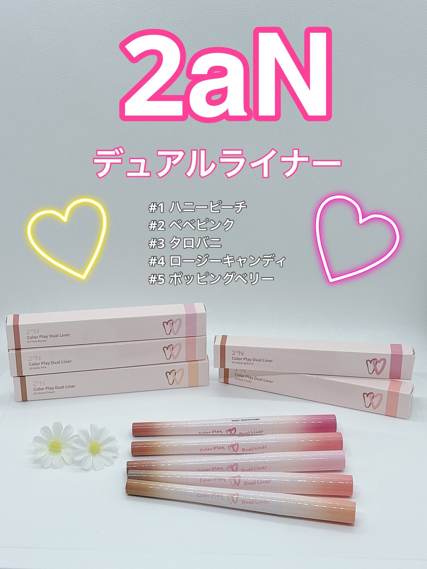 カラープレイデュアルライナー/2aN/スティックアイシャドウを使ったクチコミ（1枚目）