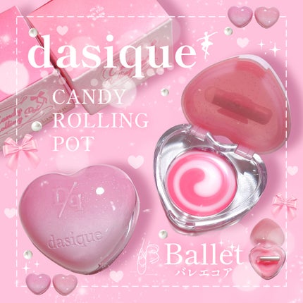 キャンディローリングポット/dasique/リップグロスを使ったクチコミ(1枚目)