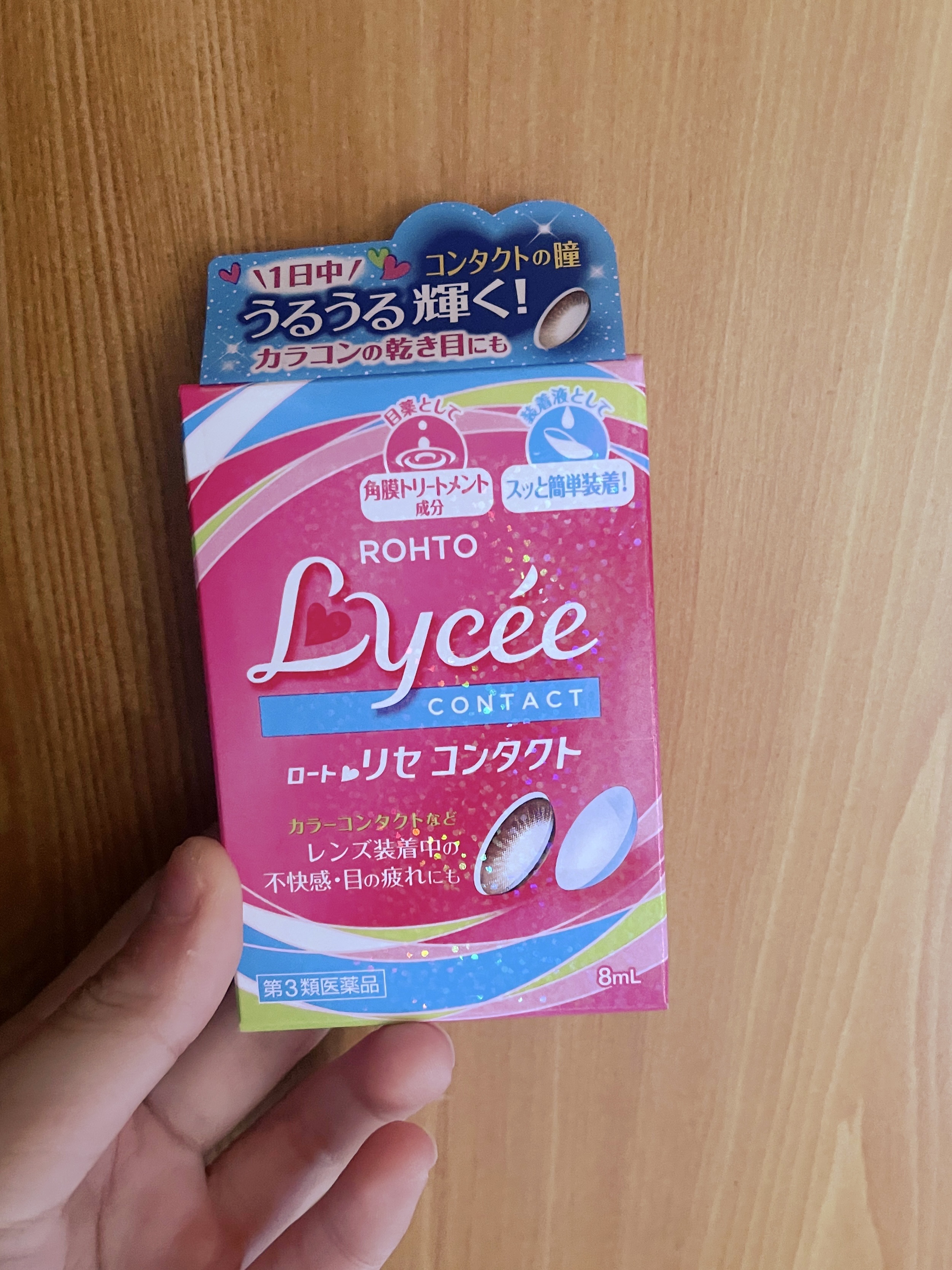 ロート製薬 ロートリセコンタクトwを購入したのでレビューします！



⭐️ロート製薬

⭐️ロートリセコンタクトw

⭐️医薬品


【良かった点】


・コンタクトをしたままでも使える


・カラコンやコンタクトの装着液としても使える
