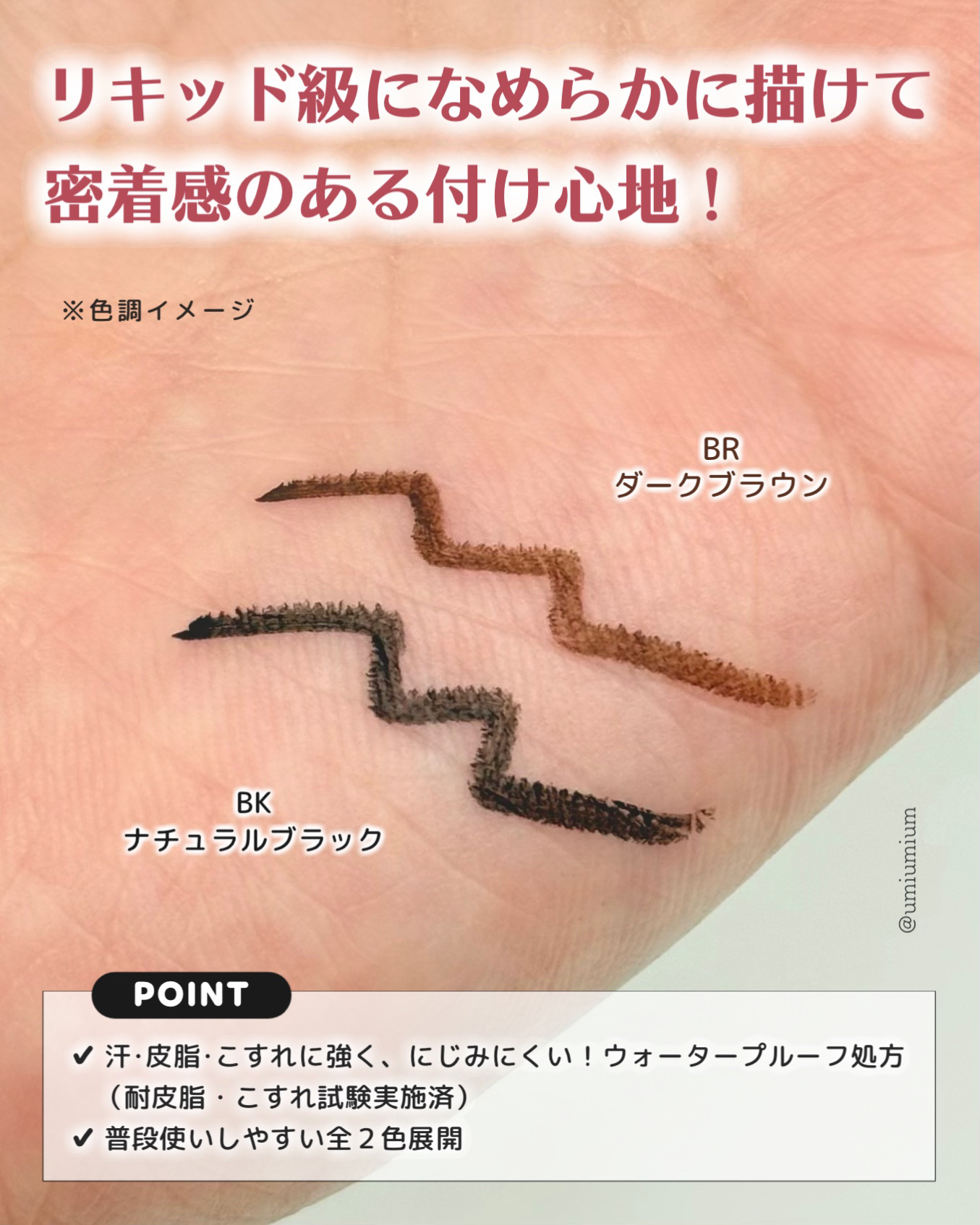 ペンシルアイライナーex/パラドゥ/ペンシルアイライナーを使ったクチコミ（3枚目）