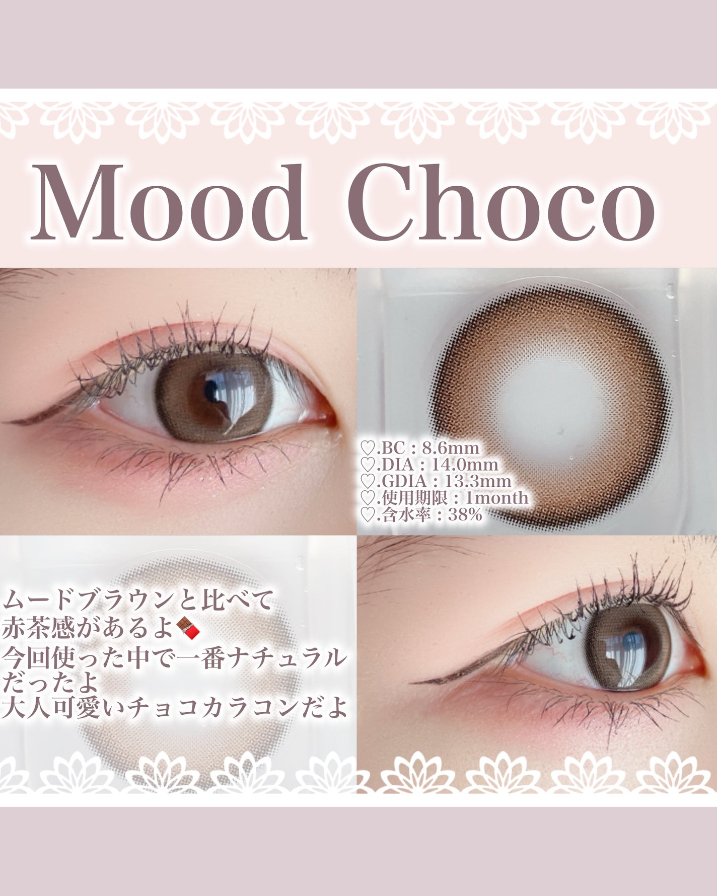 Moodnight 1Month/OLENS/カラーコンタクトレンズを使ったクチコミ(4枚目)