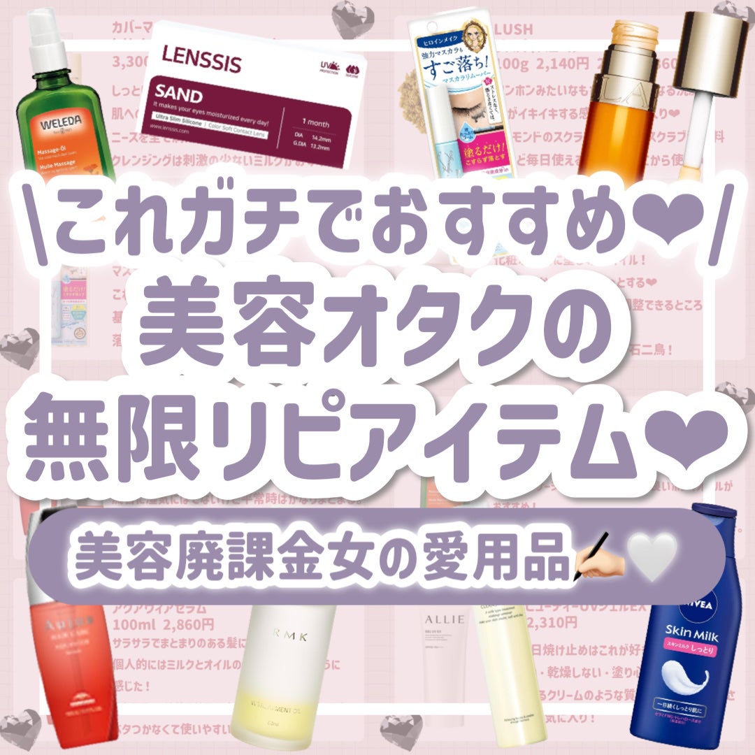 RMK Wトリートメントオイル/RMK/ブースター・導入液を使ったクチコミ(1枚目)